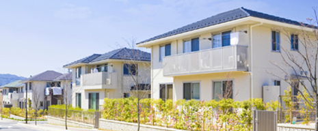 適正な評価に見直します。固定資産税サポート